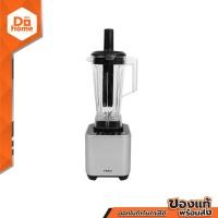ราคา Haier เครื่องปั่นน้ำผลไม้ ขนาด 2 ลิตร รุ่น HBL-3347