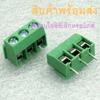 ราคา Connector 2 3 4 PIN Pitch 5 0mm PCB Screw Terminal Block คอนเนคเตอร์ 2ขา 3ขา 4ขา (17926332262)