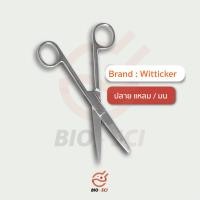 ราคา กรรไกรผ่าตัดปลายตรงคุณภาพดี ใบ Cer คุณภาพสินค้า กรรไกรผ่าตัดแบบตรง กรรไกรทางการแพทย์ (16207004225)