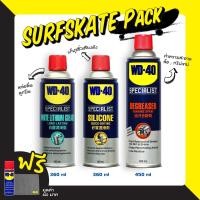 ราคา WD 40 Surf Skate สเปรย์ซิลิโคนหล่อลื่น 360ML สเปรย์โฟมขจัดคราบไข น้ำมัน 450ML สเปรย์จาระบีขาวหล่อลื่นกันสนิม 360ML WD40 (8115069057)