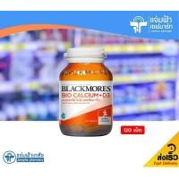 ราคา Blackmores Bio Calcium D3 แบลคมอร์ส ไบโอ แคลเซียม ดี3 ผลิตภัณฑ์เสริมอาหาร 120 เม็ด Exp 28 10 24 (17289782930)