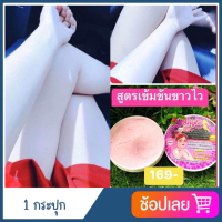 ราคา แพ๊คเกจใหม่ Wink Angle Cream ครีมนางฟ้า เสกผิวขาวกระจ่างใส ขนาด 60 กรัม กระปุก (20987675362)