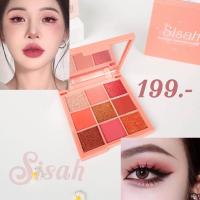ราคา อายแชโดว์sisah (21076577042)