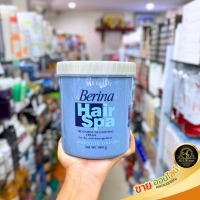 ราคา ทรีทเมนท์ เบอริน่า Berina Hair Spa Treatment Nourishing Cream เบอริน่า แฮร์ สปา ทรีทเม้นท์เนอริชิ่ง ครีม (18964121571)