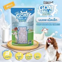 ราคา Pet2go Goat Milk Series ขนมนมแพะ นมแพะอัดเม็ด นมแพะแท่ง เพ็ททูโก มีให้เลือก4แบบ ขนาด 100g (19770355445)