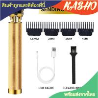 ราคา คมกริบ ปัตตาเลี่ยนตัดผมชาร์จด้วยUSB ปัตตาเลี่ยนวินเทจ ปัตตาเลี่ยนคมๆ ปัตตาเลี่ยนไฟฟ้า ปัตตาเลี่ยน ที่ตัดหัวน้ำมัน ปัตตาเลี่ยนกัปัตตาเลี่ยนตัดผมชาร์จด้วยUSB (9129087561)