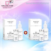 ราคา ไหมคาเวียร์ เซรั่ม กระชับผิวหน้า V Shape เกาหลี 1 1 (19998922952)