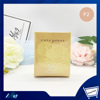 ราคา CUTEPRESS คิวท์เพรส อิเวอร์รี่ เพอร์เฟ็ค สกิน พลัส วิตามิน อี ฟาวเดชั่น พาวเดอร์ รีฟิล Cute Press Evory Perfect Skin Plus Vitamin E Foundation Powde Refill (11310719276)