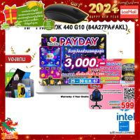 ราคา เก็บคูปองลดสูงสุด 3000 ผ่อน 0 10 ด แถมเพิ่ม MOUSE MS116 HP PROBOOK 440 G10 84A27PA AKL intel I5 1335U ประกัน 3 Y Onsite (20400737937)