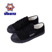 ราคา รองเท้าผ้าใบนันยางนักเรียน สีดำ สีขาว สีน้ำตาล ขนาด37 47 (20656291405)