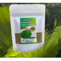 ราคา ผงหญ้าหวาน หญ้าหวานผง Stevia Powder แท้ 100 ขนาด 50 กรัม (20850921898)