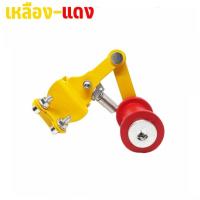 ราคา ตัวดันโซ่รถมอเตอร์ไซค์ แบบลูกกลิ้ง ใช้ได้กับรถทุกรุ่น ตัวดันโซ่ลูกกลิ้ง ตัวดันโซ่มอเตอร์ไซค์ ตัวดันโซ่จักรยานยนต์ ที่ดันโซ่ (20707342674)