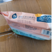 ราคา 50 Pcs Baby Wet Wipes Wet Tissue Tisu Basah Non Alcohol Parabens Free Fragrance Free Mianpin (21283498466)