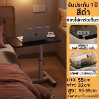 ราคา โต๊ะทำงาน โต๊ะเขียนหนังสือ โต๊ะ โต๊ะคอมพิวเตอร์ โต๊ะทำงาน โต๊ะคอมพิวเตอร์ (21053122201)