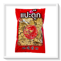ราคา แปะตุ๊ก 白术 โกฐเขมา ขนาด 600g สมุนไพรจีน ตรามังกร (16590787847)
