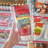 ราคา แป้งมันฮ่องกง Mcgarrett 200 กรัม (9764729631)