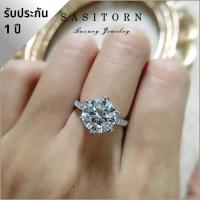 ราคา Sasitorn Jewelry แหวนเพชร ชู 3 กะรัต เพชรเกรดดีที่สุดเทียบเพชร แท้ สวยหรู ใส่ออกงาน ใส่สลับแท้ ให้ของขวัญ เงินแท้ชุบทองคำขาว ST107 (17055302282)