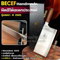 ราคา มีดอีโต้ มีดทำครัว อีโต้ตีมือ ลายมีดโบราณ เป็นมีดแฮนด์เมด 100 (21205152430)