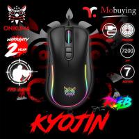 ราคา Onikuma Gaming Mouse เมาส์เกมมิ่ง รุ่น Kyojin