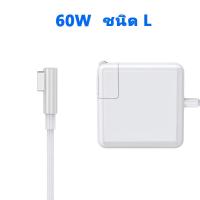 ราคา ที่ชาร์จแล็ปท็อป Fast Charger Adapter 45W 60W laptop notebook Power Adapter ที่ชาร์จ (21194010390)