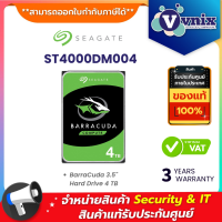 ราคา Seagate ST4000DM004 BarraCuda 3 5 Hard Drive 4 TB By Vnix Group (20307361907)