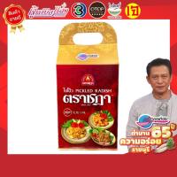 ราคา ชุดของขวัญ ชุดของฝากจาก ไชโป้วตราชฎา คละแบบยอดนิยม 4 ซอง x 200 กรัม ไชโป้วหวาน ชนิดฝอย ลูกเต๋า สับ และแว่น อาหารเจ (9575422442)