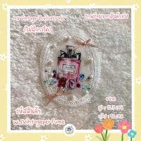 ราคา DIY ตัวติดกระเป๋า งานวินเทจ กระเป๋าสาน ตกแต่งเสื้อน่ารัก อุปกรณ์DIY ไม่มีกาว อุปกรณ์ตกแต่ง งานฝีมือ กระเป๋าแฮนด์เมด กระเป๋ากระจูด (16447102939)