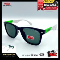 ราคา VANS แว่นตากันแดด W 6 ฟรีแถม ผ้าเช็ดเลน ถุงแว่นตา ขนาดเลนส์ 50 mm (14963745157)