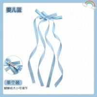 ราคา ริบบิ้นที่มีสีสันผูกผมเทปผูกโบว์สีขาวผูกริบบิ้นผูกผมหางม้าสีชมพูคู่ (20971674613)