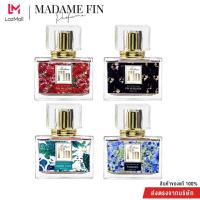 ราคา Madame Fin มาดามฟินของแท้ น้ำหอมมาดามฟินรุ่นคลาสสิค 4 ขวด (20296606827)