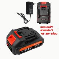 ราคา คูปองส่งฟรี เครื่องเจียรไฟฟ้า18V หินเจียร์ไร้สาย เครื่องตัด เครื่องขัด ลูกหมูไร้สาย หินเจียรไร้สาย ลูกหมูหินเจียร เครื่องตัดมือถือเครื่องเจียรขนาดเล็กอเนกประสงค์สำหรับการขัดการตัด (21281802812)