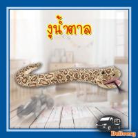 ราคา ตุ๊กตา อิเกีย รวมตุ๊กตายอดฮิตอีเกีย ตุ๊กตาผ้า IKEA (16897625648)