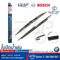 ราคา BMW ใบปัดน้ำฝน BOSCH Twin Spoiler BMW Series 7 E65 E66 E67 ขนาด 25 25 นิ้ว 625mm 625mm เบอร์ 814S 3 397 001 814 OE 61 61 7 111 164 ใบปัด ที่ปัดน้ำฝน ยางปัด (9566555113)