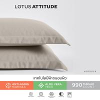 ราคา LOTUS ATTITUDE ปลอกหมอน 2ชิ้น เทคโนโลยีผ้าถนอมผิว ทอ 990 เส้น รุ่น Norden ส่งฟรี (20213344477)