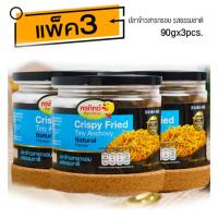 ราคา ปลาข้าวสารกรอบรสธรรมชาติ ตราพรทิพย์ แพ็ค 3 x 90g ฉลากสีฟ้า อาหารพื้นเมือง ของฝาก ภูเก็ต Pornthip Crispy Fried Tiny Anchovy (20154135982)