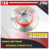 ราคา TRW จานดิสเบรกหน้า จานแต่ง XPS Mitsubishi Attrage 251mm DF8100XSS (1822700127)