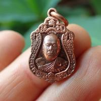 ราคา ลดทั้งร้าน เหรียญหลวงปู่แผ้ว รุ่นเจ้าสัว วัดรางหมัน ปี2562 สภาพสวยมาก เนื้อแดง (19395016157)