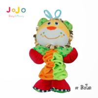 ราคา JoJoToy ตุ๊กตาแขวนเปลยืดได้มีเสียง โมบายแขวนเปล แขวนรถเข็น ยืดได้ เสริมพัฒนาการ เสียง เพลง กล่อม เด็ก (4118626225)