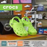 ราคา ลิขสิทธิ์แท้ CROCS Classic Clog Special Color U NEA ใส่สบาย รองเท้าแตะ รัดส้น คร็อคส์ แท้ รุ่นฮิต ได้ทั้งชายหญิง (18711515416)