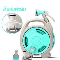 ราคา ชุดสายยาง พร้อมที่เก็บและ หัวฉีดน้ำสีเขียวอ่อน 15เมตร ครบชุด ปืนฉีดน้ำ หัวฉีดน้ำ สายยางโรลล้างรถ สายยางรดน้ำ ล้างรถ รดน้ำต้นไม้ (12922397435)