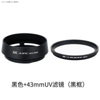 ราคา JJC เหมาะสำหรับ Fuji XF 23Mm F2 XC 35มม F2 XF 35Mm F 2เลนส์ฮูด XT4 XT3 XE4 XS10 XT30เลนส์กล้องถ่ายรูป Sunshade อุปกรณ์ดิจิตอลDo you need a charger (17598760866)