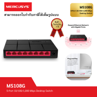 ราคา Gigabit Switching Hub MERCUSYS MS108G 8 Port 5 (20961901372)