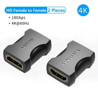 ราคา Vention 8K HDMI Extender 4K HDMI ตัวเมียไปยังตัวเมียอะแดปเตอร์8K60Hz HDMI 2 1 Coupler อะแดปเตอร์ขยายสำหรับ PS4 HDTV roku Stick PC (21170486029)