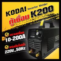 ราคา เครื่องเชื่อมไฟฟ้า 200 แอมป์ KODAI (16480050370)
