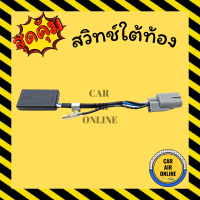 ราคา สวิทช์ท้องคอม สวิทช์แอร์ สวิทใต้ท้อง สวิทช์หลอกใต้ท้องคอม คอมเพรสเซอร์แอร์ สวิทแอร์ คอมเพรสเซอร์ คอมแอร์ สวิทช์ (12536646764)