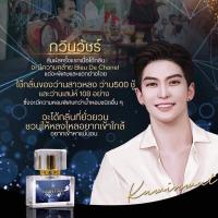 ราคา ของแท้ พร้อมส่ง น้ำหอมมนตรา MONTRA น้ำหอม มหาเสน่ห์เสน์ (19743357983)