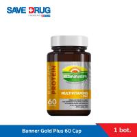ราคา Banner Gold Plus 60Cap แบนเนอร์ โกลด์ พลัส 60แคปซูล (17323820393)