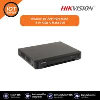 ราคา Hikvision DS 7204HGHI M1 C เครื่องบันทึกภาพ กล้องวงจรปิด 4 ch 720p 1U H 265 DVR (20596773504)
