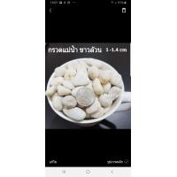 ราคา หินกรวด แกลบชมพู แกลบขาว แกลบผสม แกลบขาวน้ำตาล (10428420912)