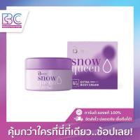 ราคา Bootchy white บุชชี่ ไวท์ ครีมรักแร้ขาว แก้ก้นลาย 50g (10215270260)
